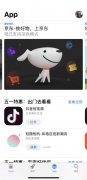 【139折空包网】App store置顶推荐京东app
